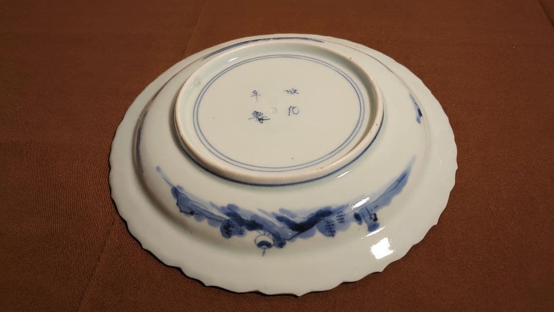 古九谷　藍九谷　染付　山水　江戸期　陽刻　輪華皿　１客