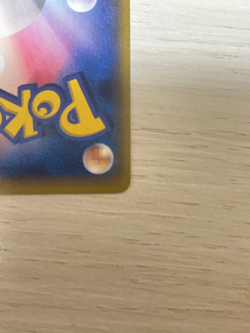 エメラルドブレイク収録 MエルレイドEX SR 081/078