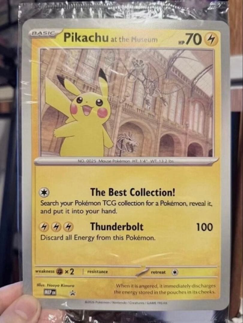 Pikachu at the Museumピカチュウ ミュージアムプロモ海外限定