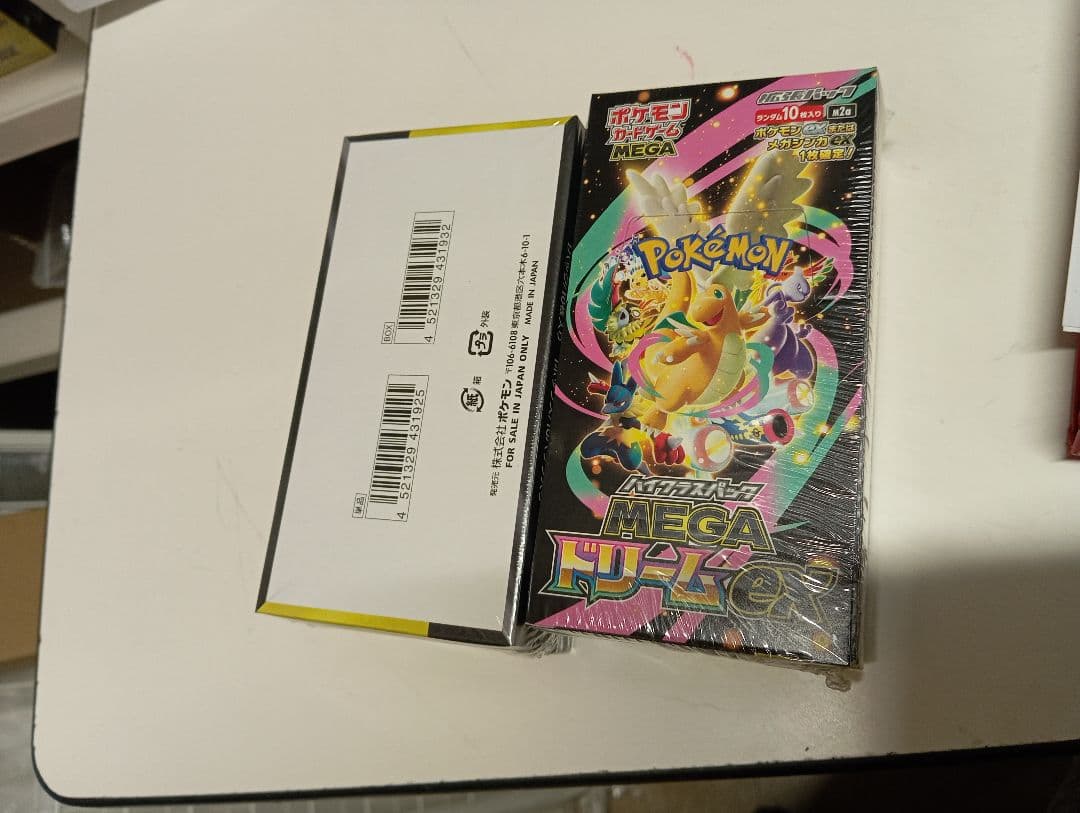 ポケモンカード MEGA Dream ex 未開封 BOX