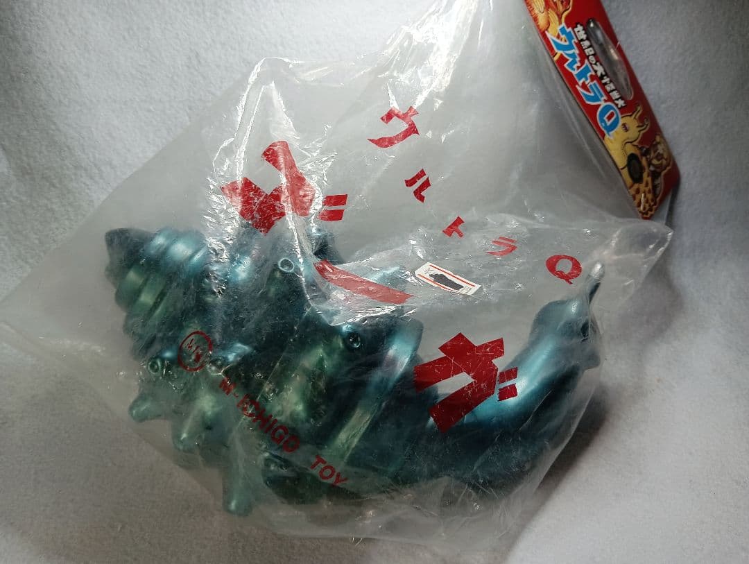 M1号 ウルトラQ 「ゴーガ」 ソフビ 未開封新品