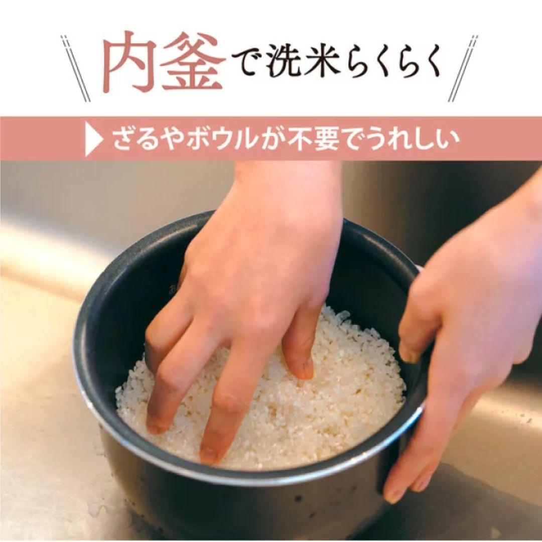 象印 マイコン炊飯ジャー極め炊きNL-BE05-HZ 炊飯器3合（5回使用）