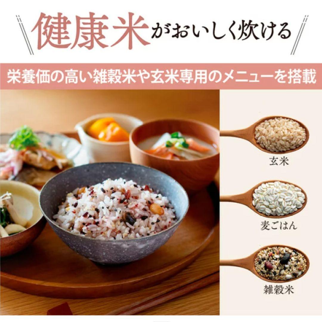 象印 マイコン炊飯ジャー極め炊きNL-BE05-HZ 炊飯器3合（5回使用）