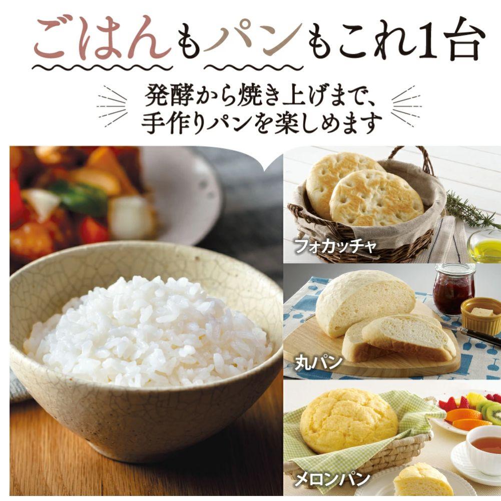 象印 マイコン炊飯ジャー極め炊きNL-BE05-HZ 炊飯器3合（5回使用）