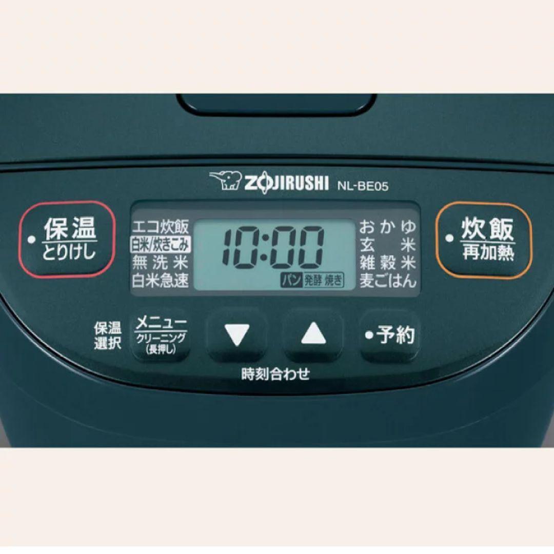象印 マイコン炊飯ジャー極め炊きNL-BE05-HZ 炊飯器3合（5回使用）