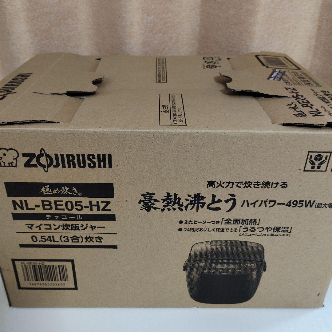 象印 マイコン炊飯ジャー極め炊きNL-BE05-HZ 炊飯器3合（5回使用）