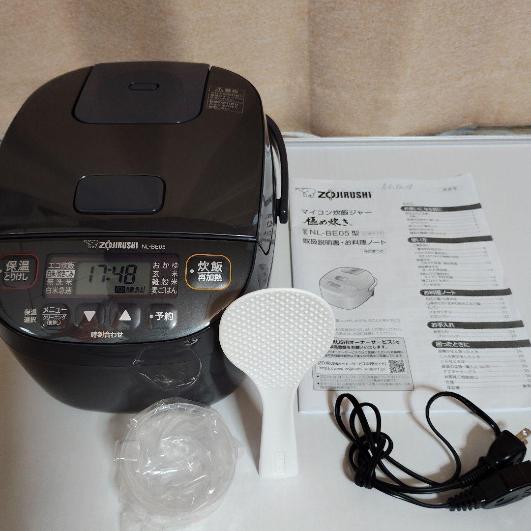 象印 マイコン炊飯ジャー極め炊きNL-BE05-HZ 炊飯器3合（5回使用）