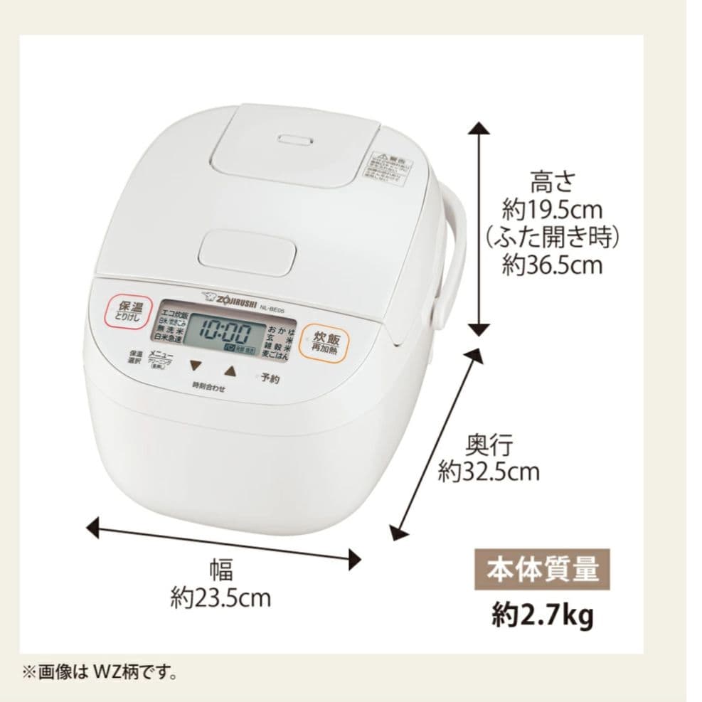 象印 マイコン炊飯ジャー極め炊きNL-BE05-HZ 炊飯器3合（5回使用）