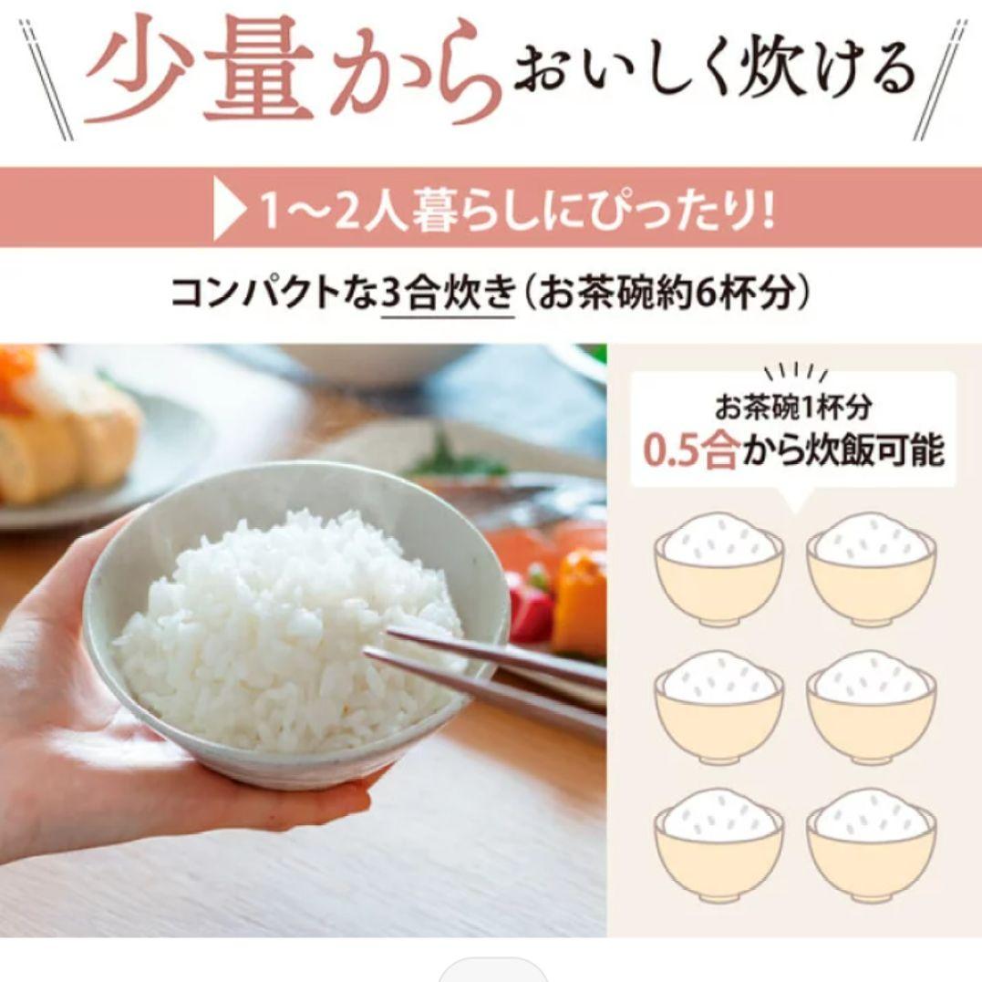 象印 マイコン炊飯ジャー極め炊きNL-BE05-HZ 炊飯器3合（5回使用）