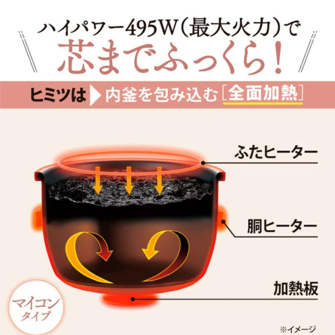 象印 マイコン炊飯ジャー極め炊きNL-BE05-HZ 炊飯器3合（5回使用）