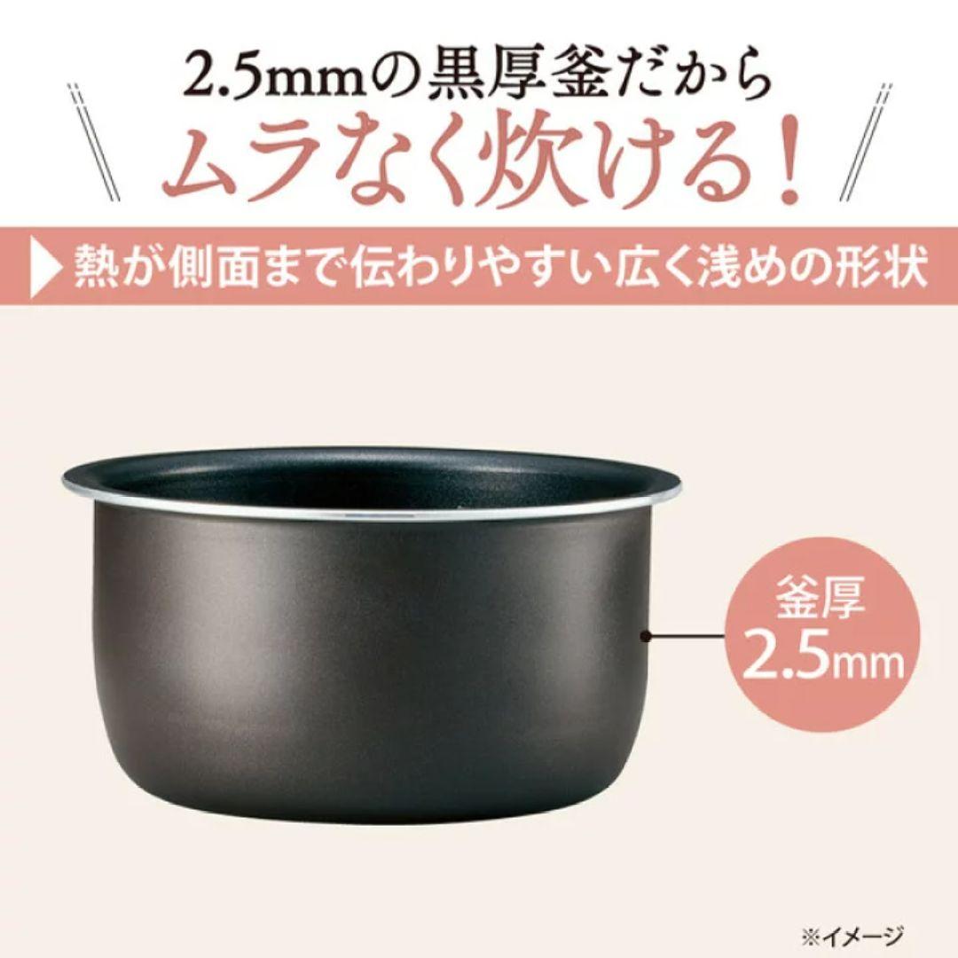 象印 マイコン炊飯ジャー極め炊きNL-BE05-HZ 炊飯器3合（5回使用）