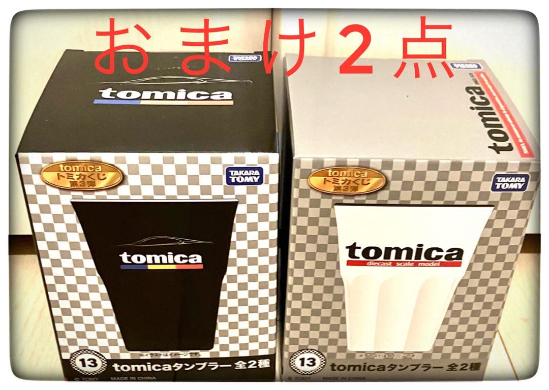 02＆03＆ディスプレイケース(ラスト賞Ｖｅｒ．) おまけ2点付き トミカくじ