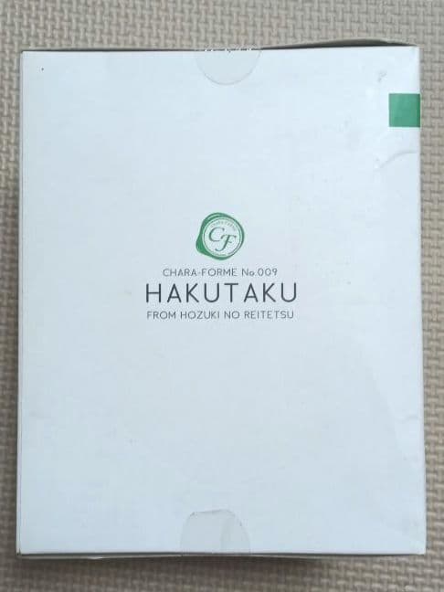 鬼灯の冷徹　きゃらふぉるむ　白澤　フィギュア