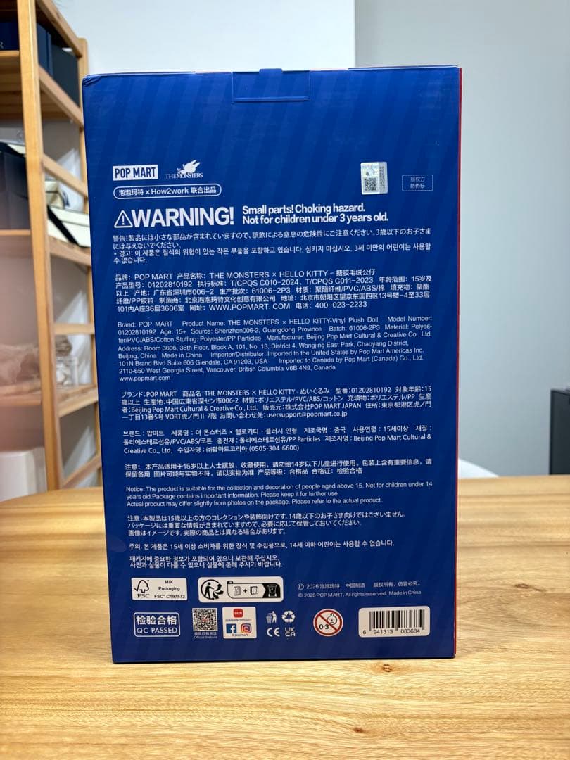 THE MONSTERS x HELLO KITTY ぬいぐるみ 1個