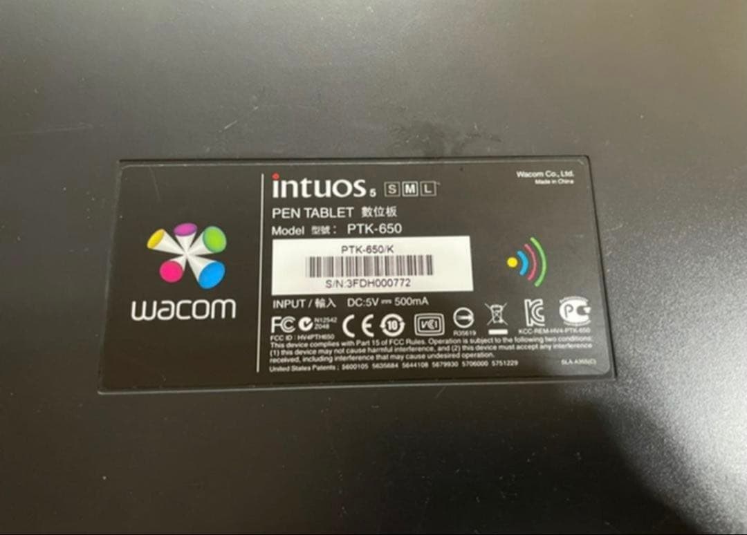 Wacom Intuos ペンタブレット PTK-650/K