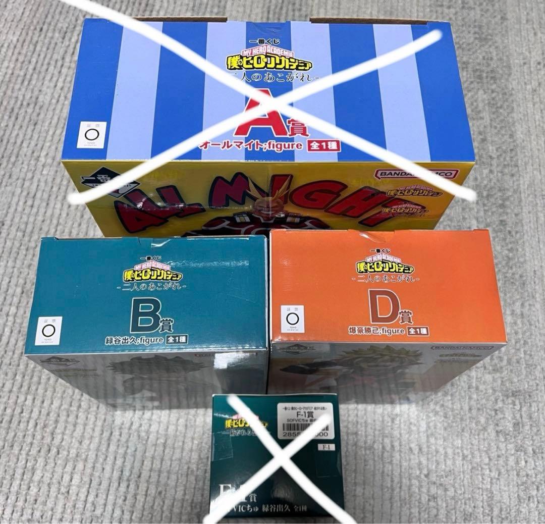 僕のヒーローアカデミア 爆豪勝己 緑谷出久 フィギュア