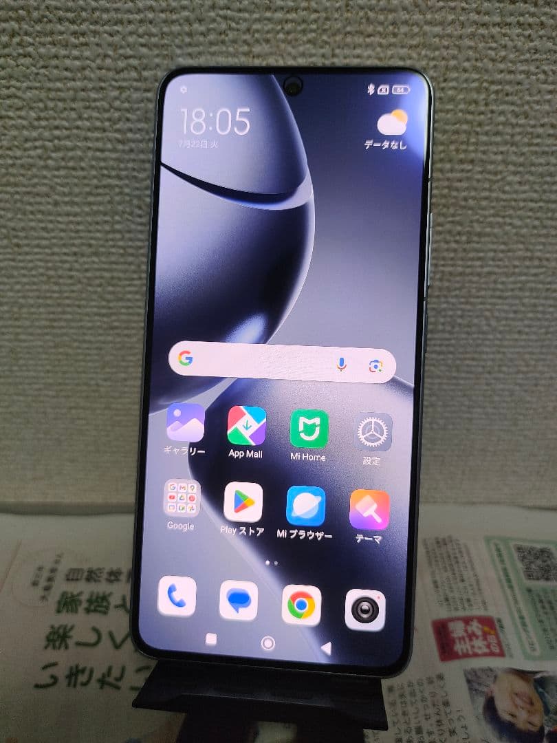 Xiaomi 14T Pro 12GB/512GB グローバル版