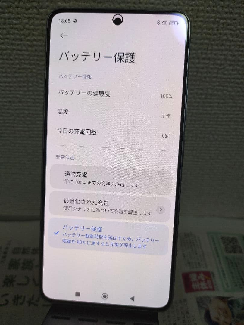 Xiaomi 14T Pro 12GB/512GB グローバル版