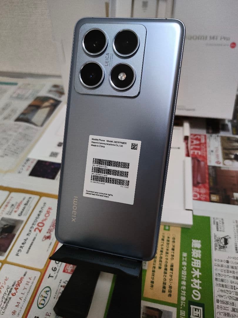 Xiaomi 14T Pro 12GB/512GB グローバル版