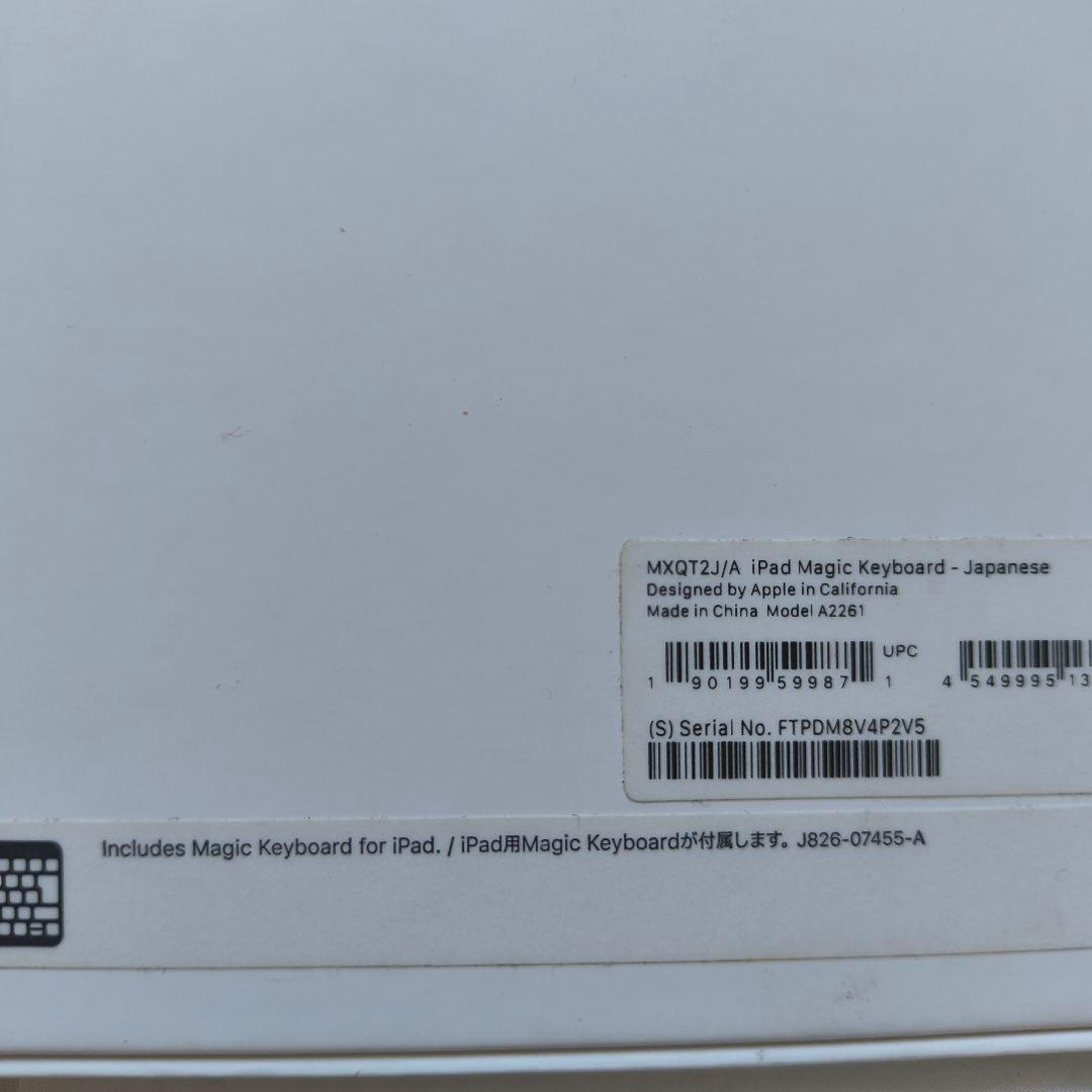 純正だからこその完成度。iPad Pro／Air対応Magic Keyboard