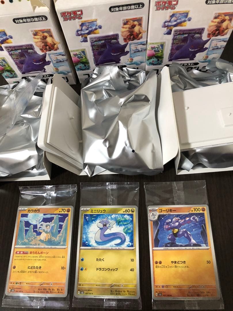 カードイラストフィギュアコレクション ポケモンカード セット