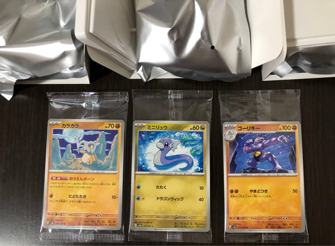 カードイラストフィギュアコレクション ポケモンカード セット