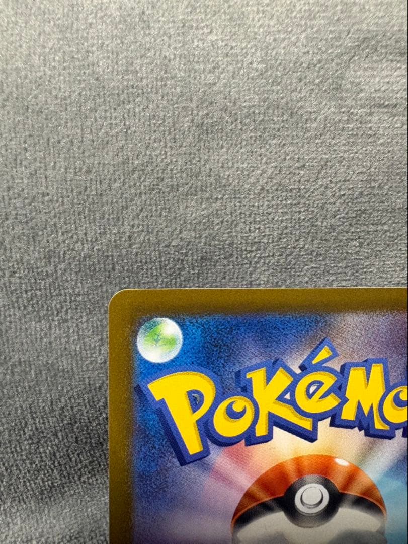 ゼクロム ex トレーディングカード HP230 BWR