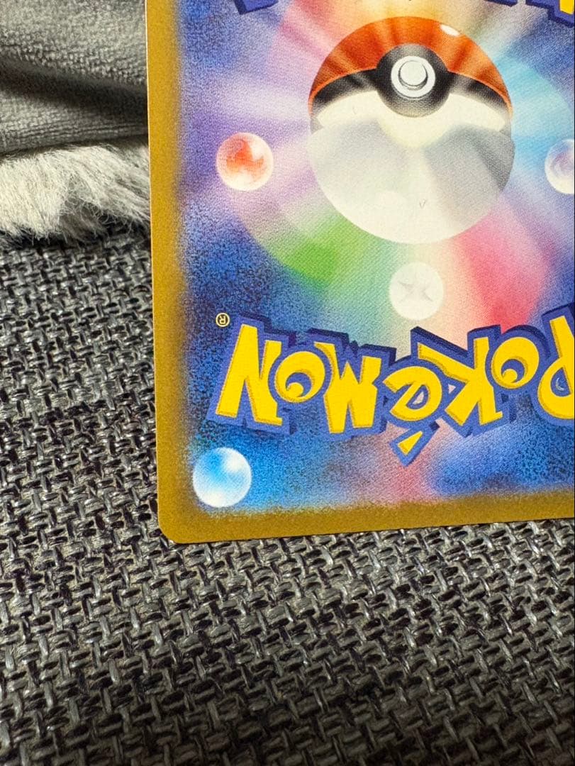 ゼクロム ex トレーディングカード HP230 BWR