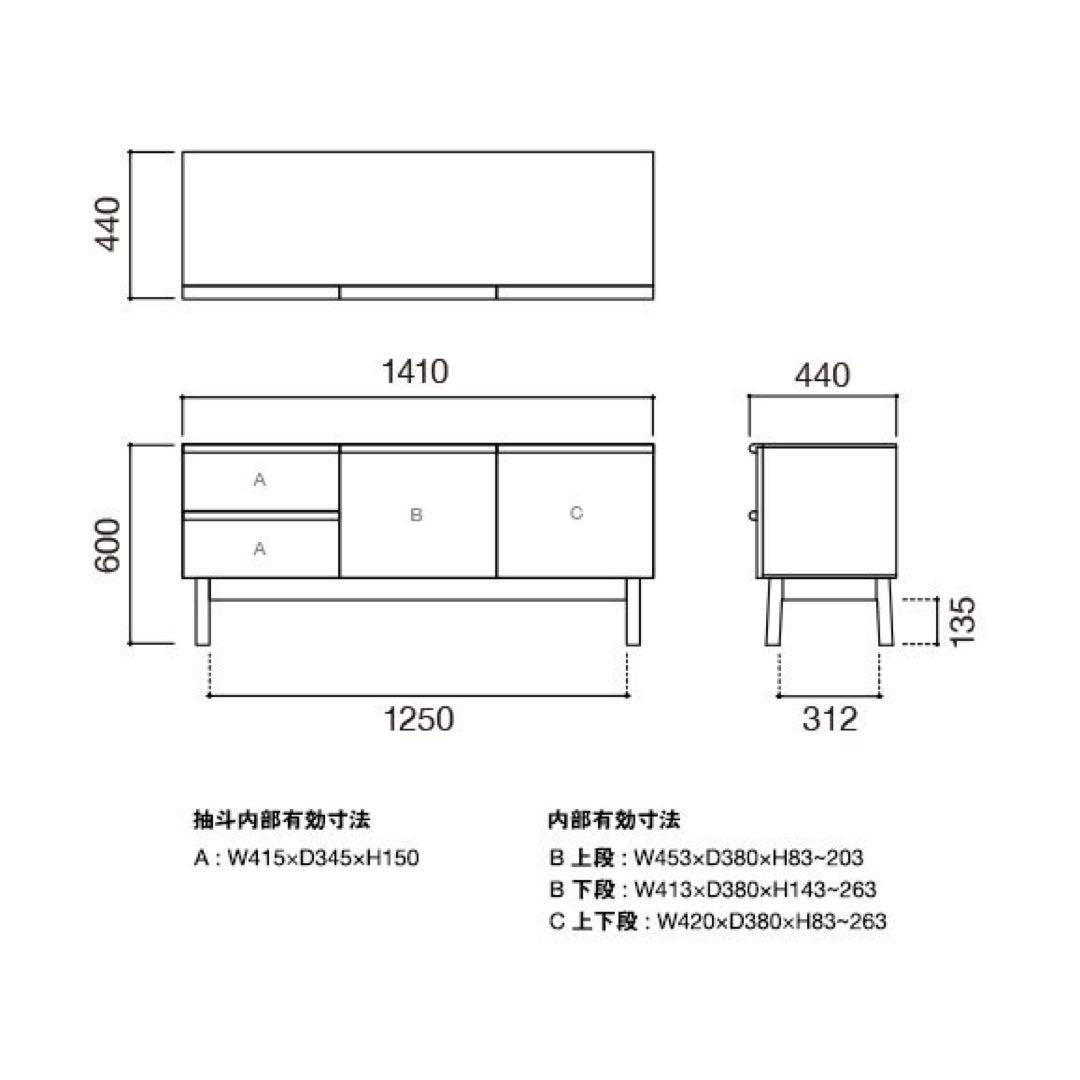 IDEE/STILT SIDEBOARD L Natural/イデーテレビ