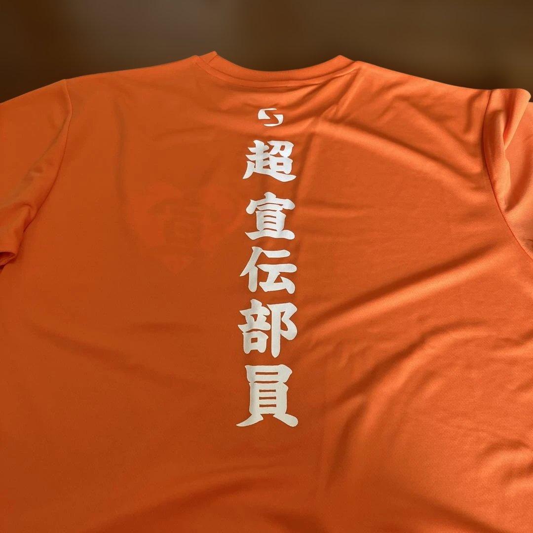 超ときめき♡宣伝部　箱推しtシャツ（オレンジ）