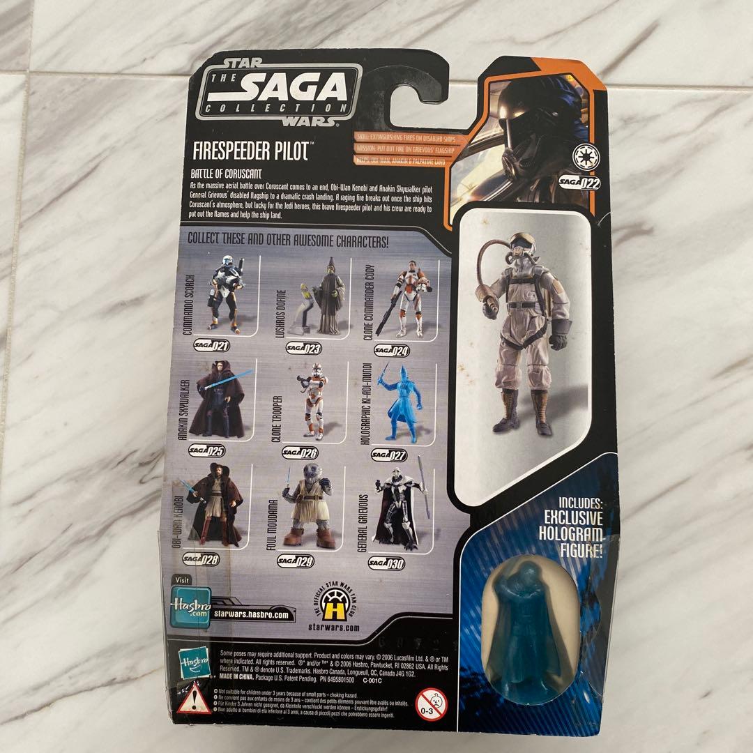 スターウォーズ　サーガコレクション22