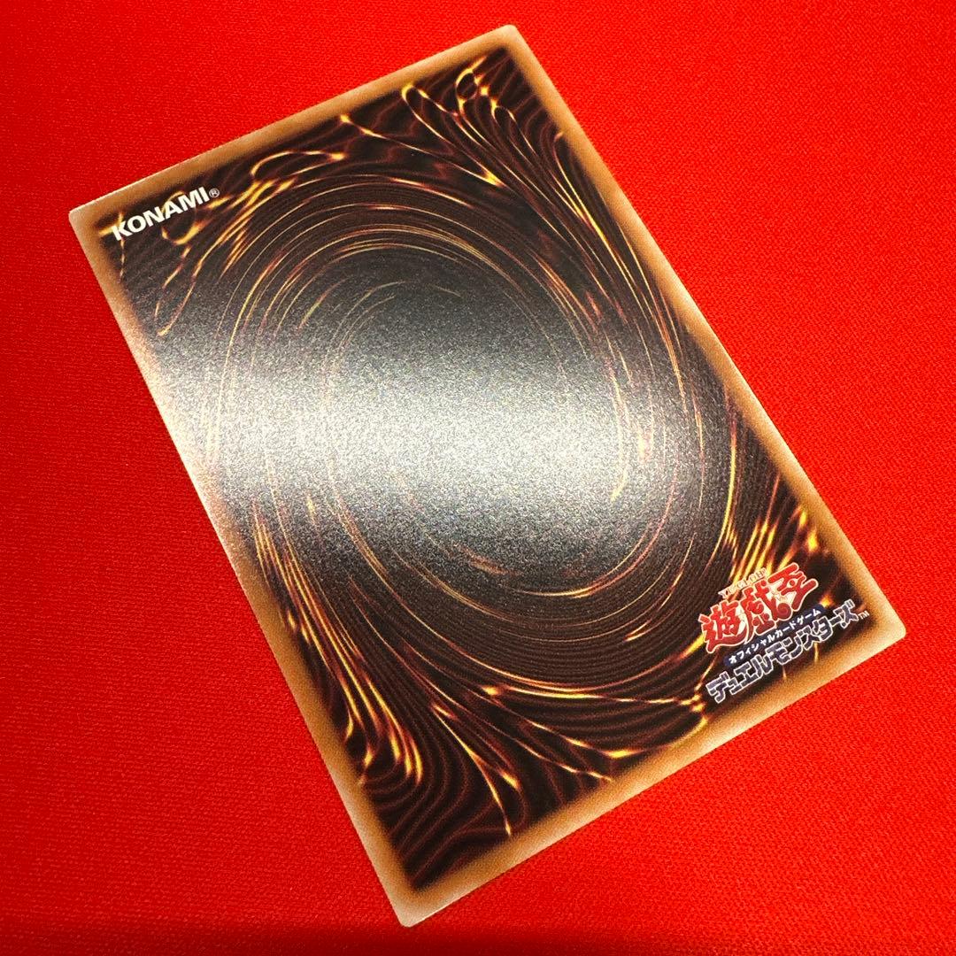 遊戯王 黒魔導のカーテン プリシク オーバーフレームレア