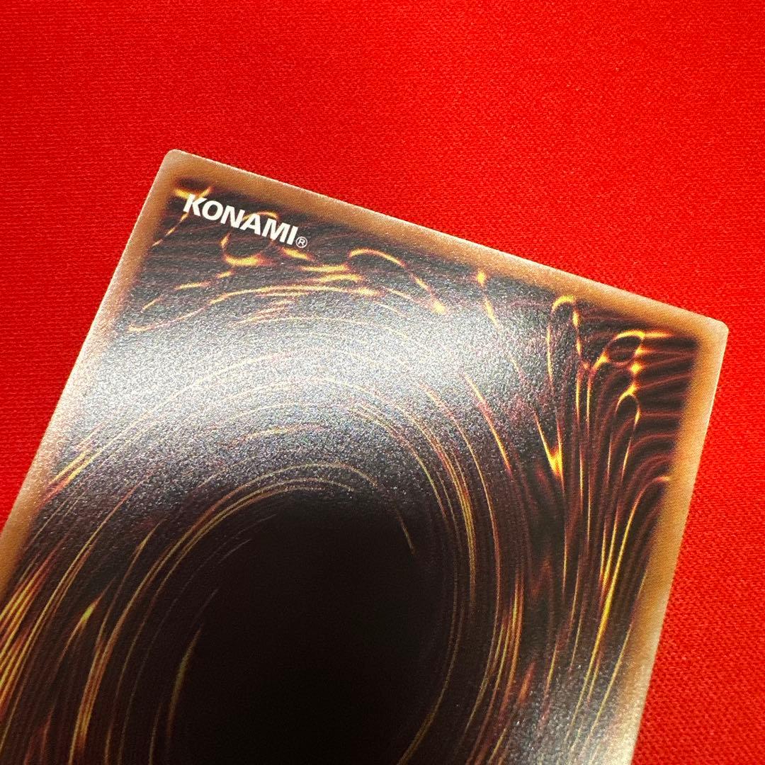 遊戯王 黒魔導のカーテン プリシク オーバーフレームレア