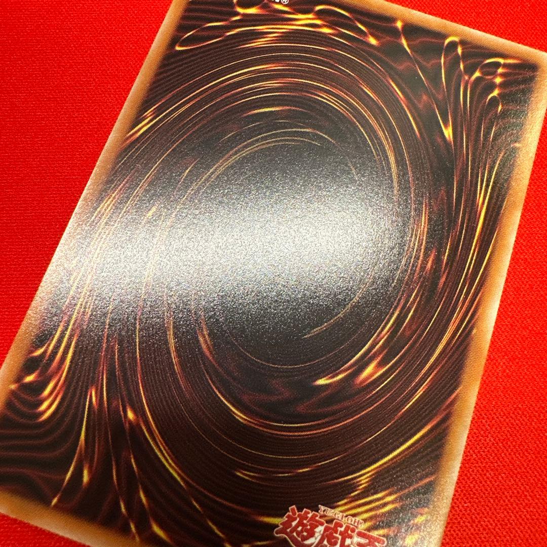 遊戯王 黒魔導のカーテン プリシク オーバーフレームレア