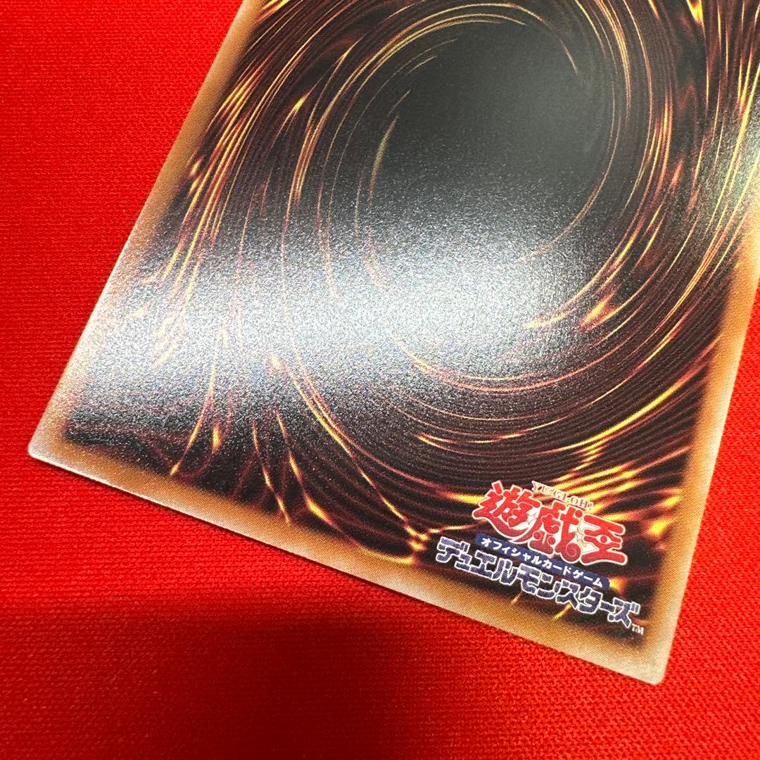 遊戯王 黒魔導のカーテン プリシク オーバーフレームレア