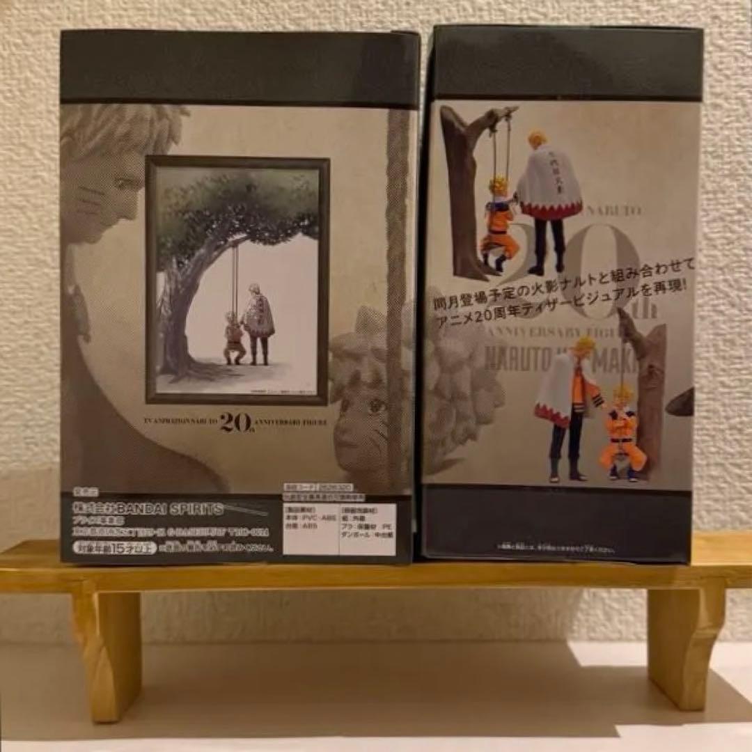 20th NARUTO フィギュア 2体セット