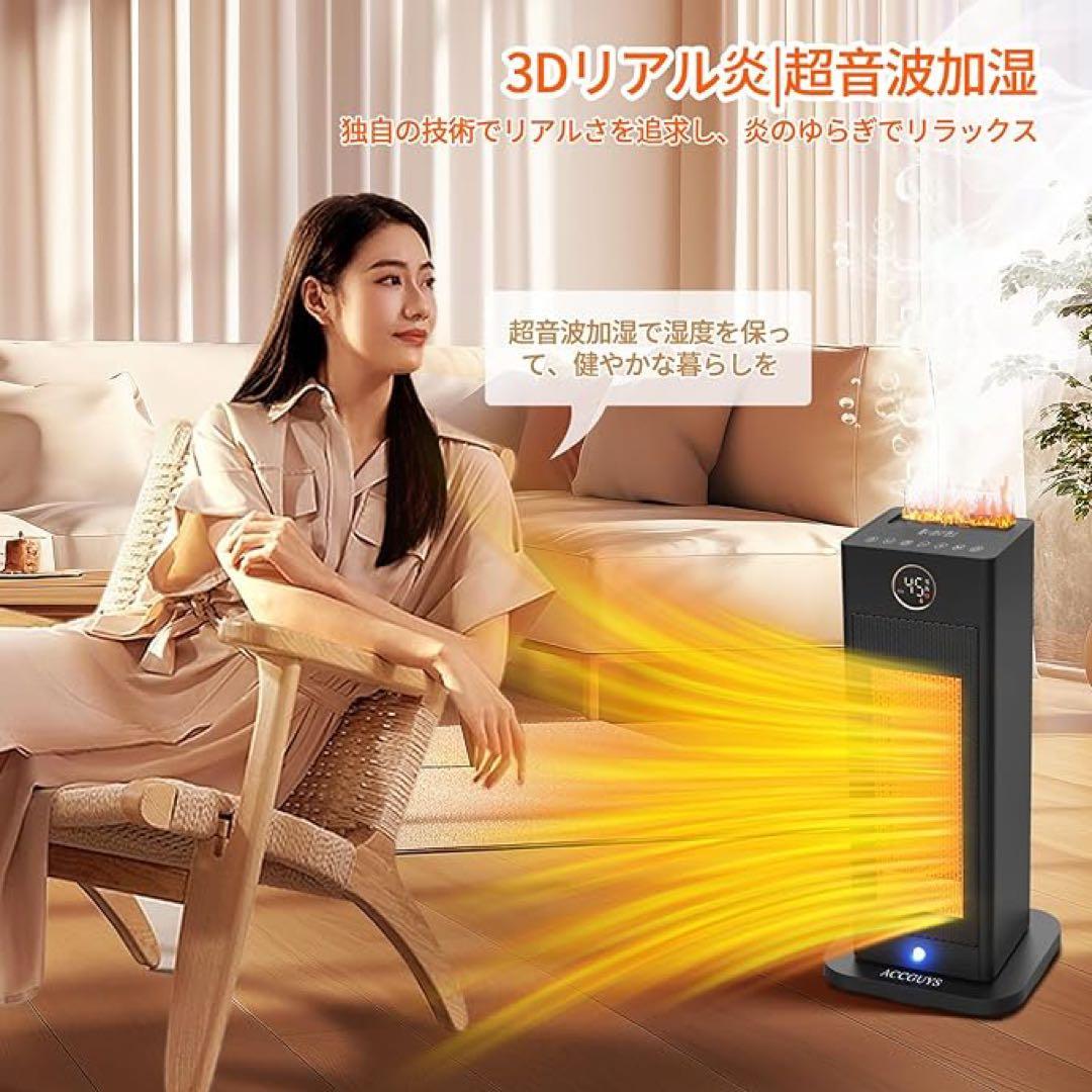 ✨ ヒーター セラミックヒーター【節電対策・2023全新モデル】 超音波加湿搭載
