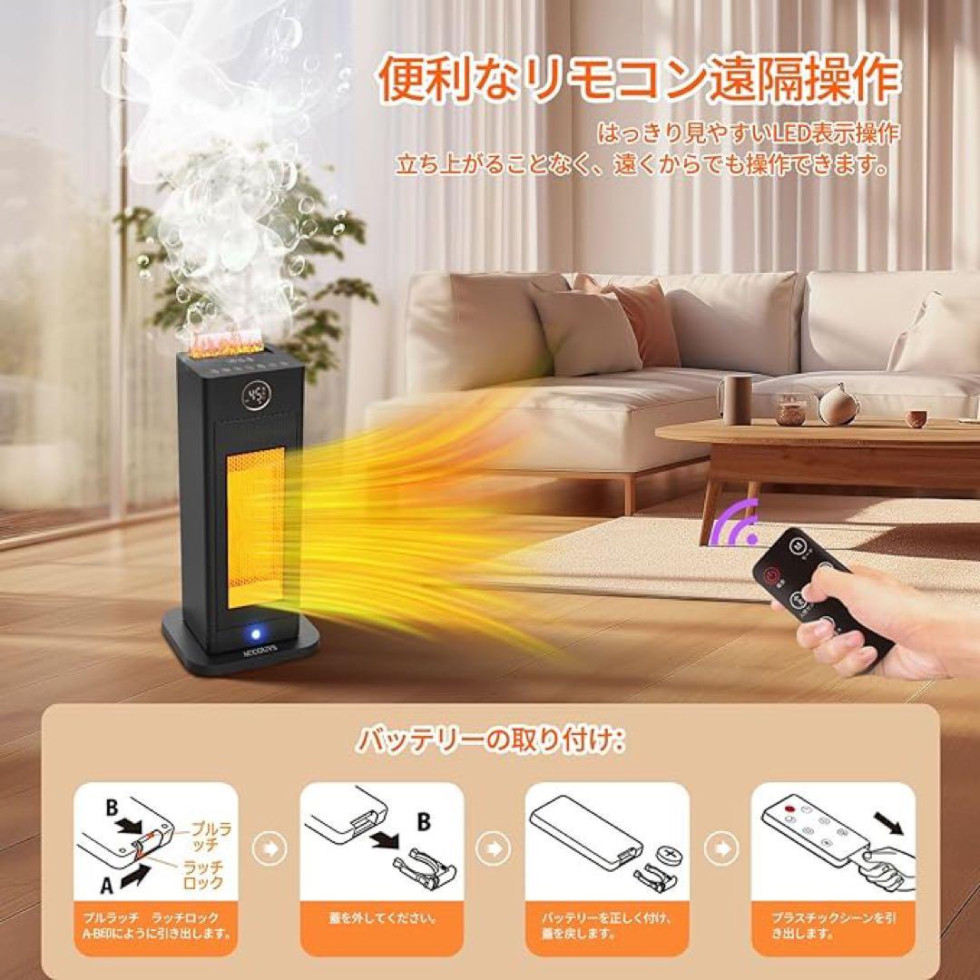 ✨ ヒーター セラミックヒーター【節電対策・2023全新モデル】 超音波加湿搭載