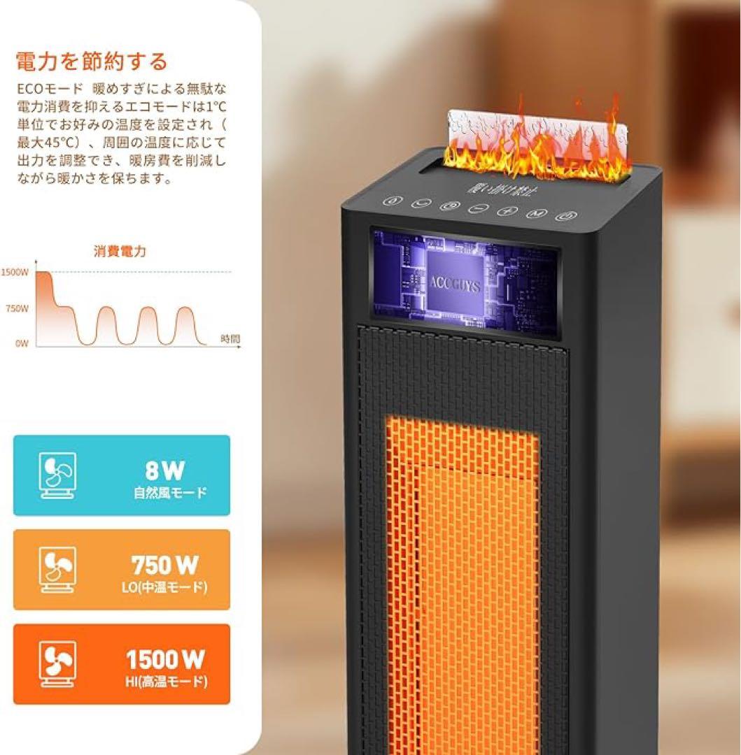 ✨ ヒーター セラミックヒーター【節電対策・2023全新モデル】 超音波加湿搭載