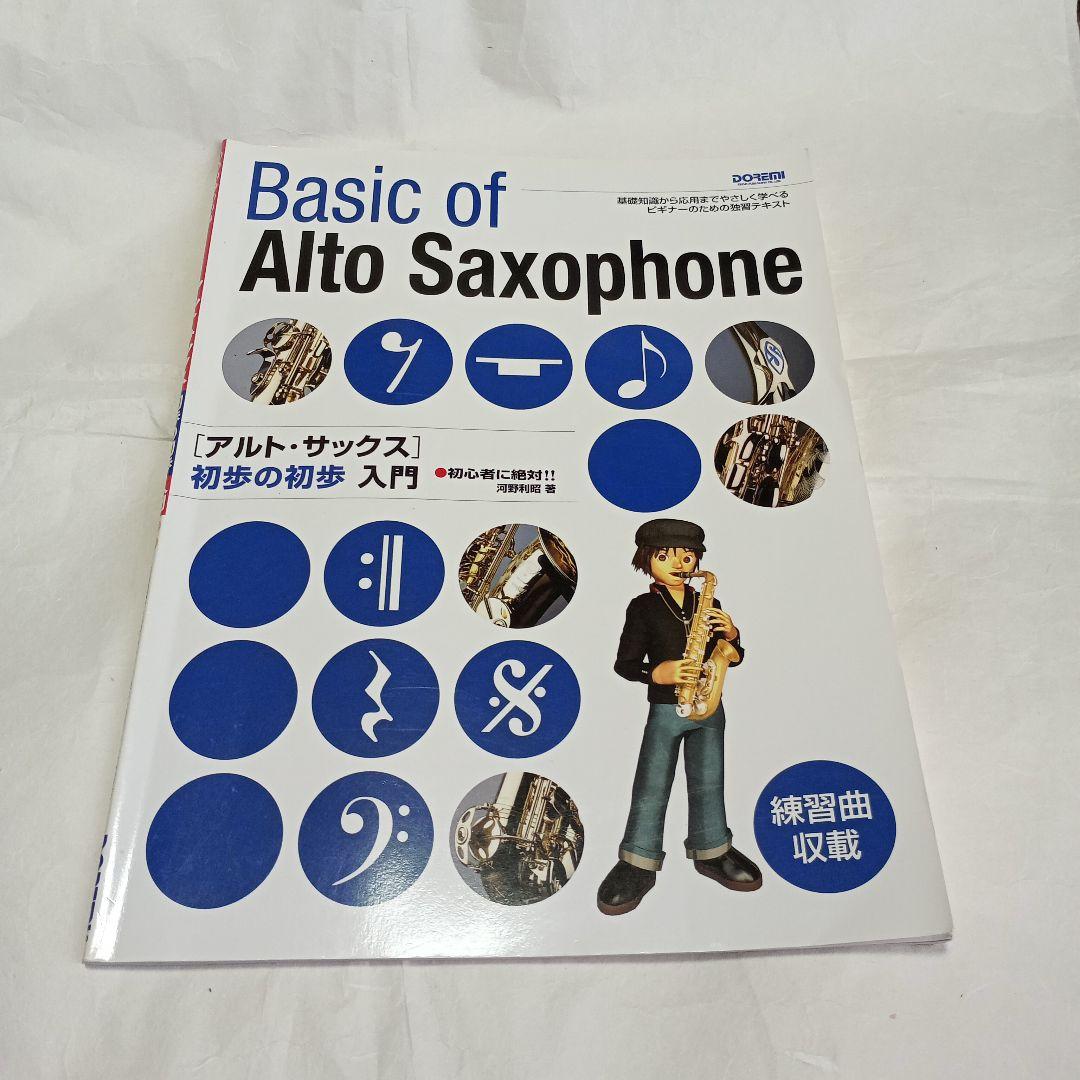 NUVO jSAX サクソフォン 検品済 ケース付き