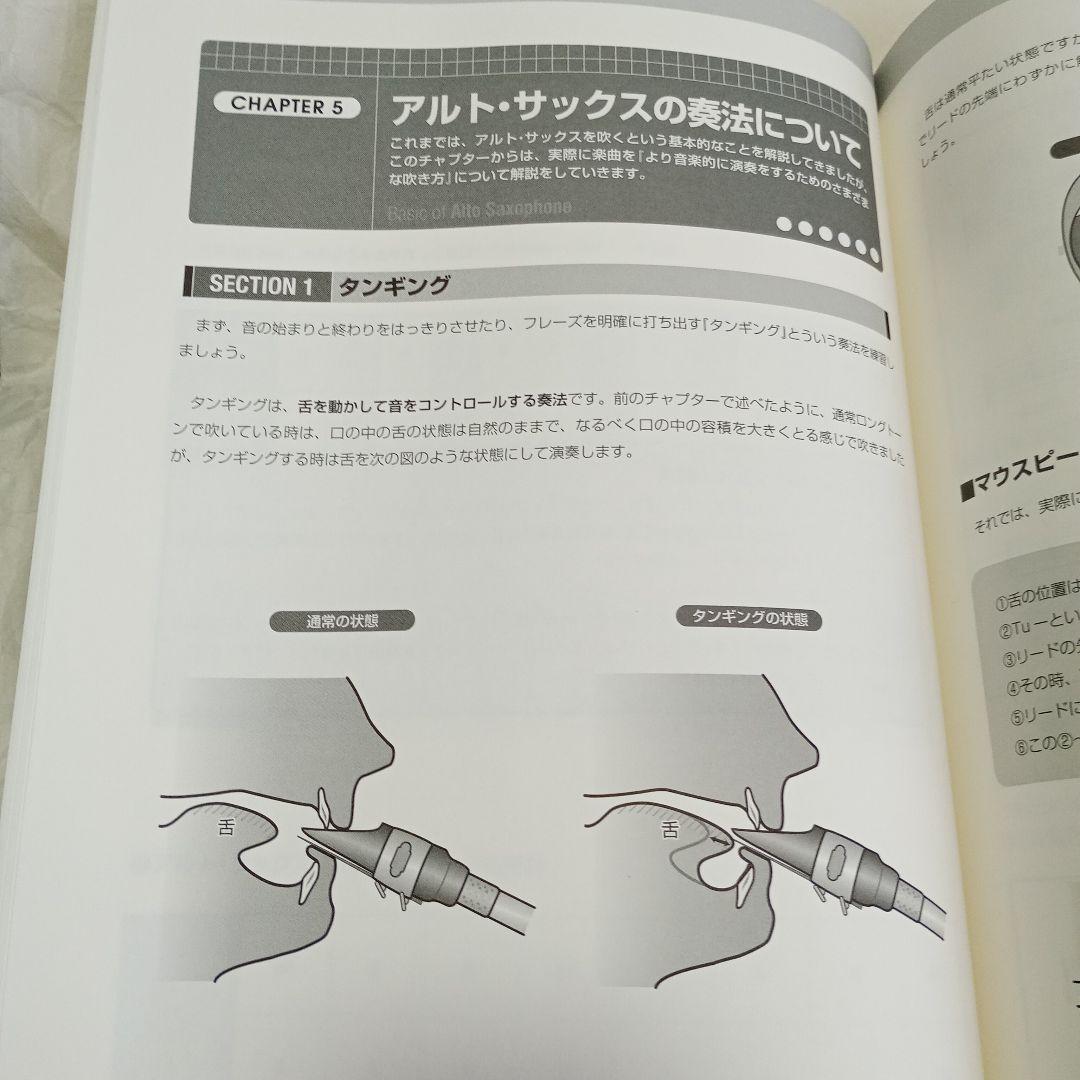 NUVO jSAX サクソフォン 検品済 ケース付き