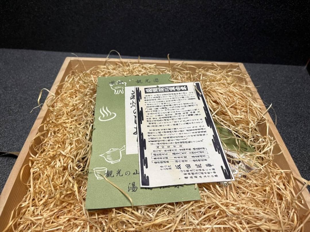 【未使用】　萩焼　十三代　坂田泥華　萩　布目鉢　平鉢　鉢　共箱