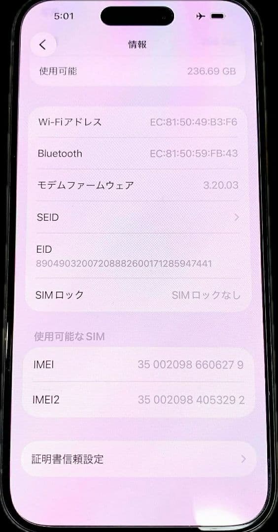 アップルケア有り iPhone 15 pro 256GB シムフリー BT86%