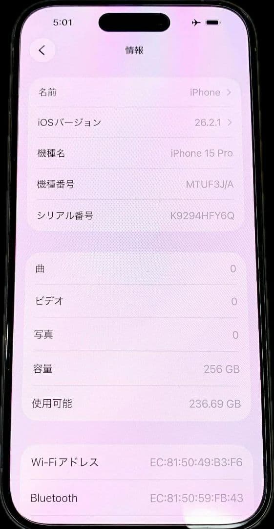 アップルケア有り iPhone 15 pro 256GB シムフリー BT86%