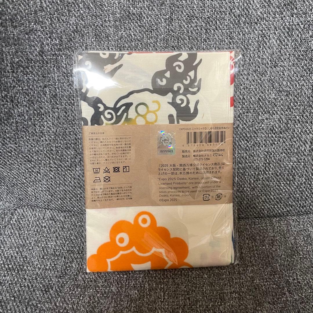 日本国宝展　万博コラボ　EXPO2025 ミャクミャク 手染め 国宝手ぬぐい