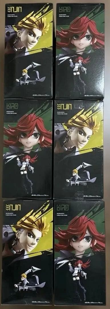 ガチアクタ　エンジン　リヨウ　バイブレーションスター