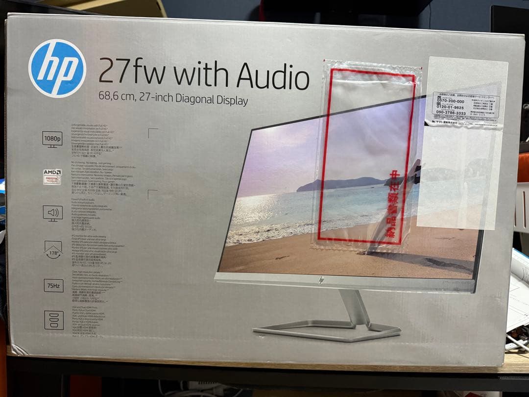 ⭐️中古品⭐️HP 27fw 27インチディスプレイ②