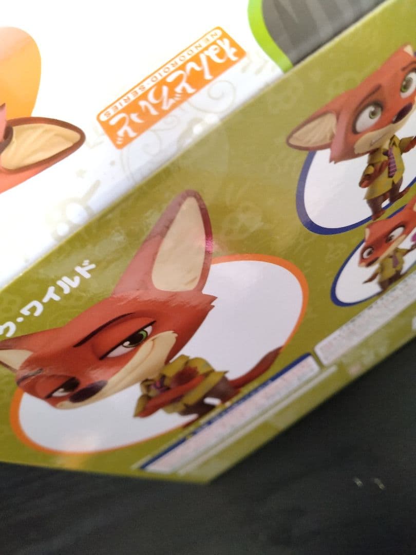 【断捨離特価】ねんどろいど ニック ワイルド 新品未開封