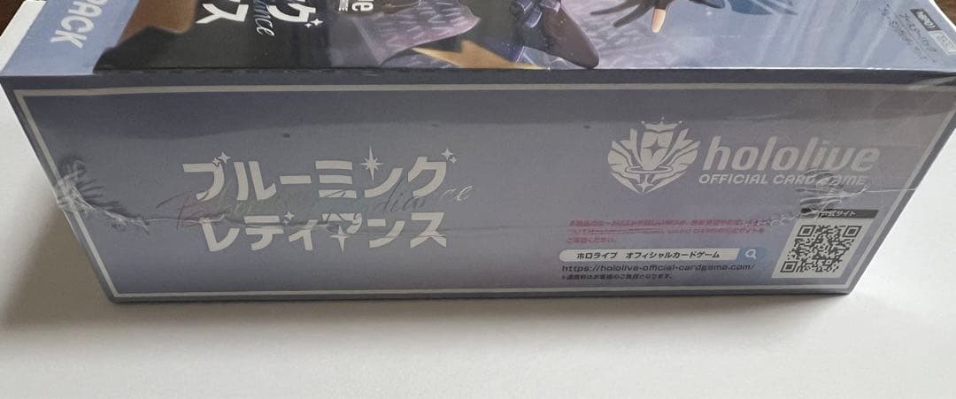 ホロライブ　ブルーミングレディアンス　1box シュリンク付き