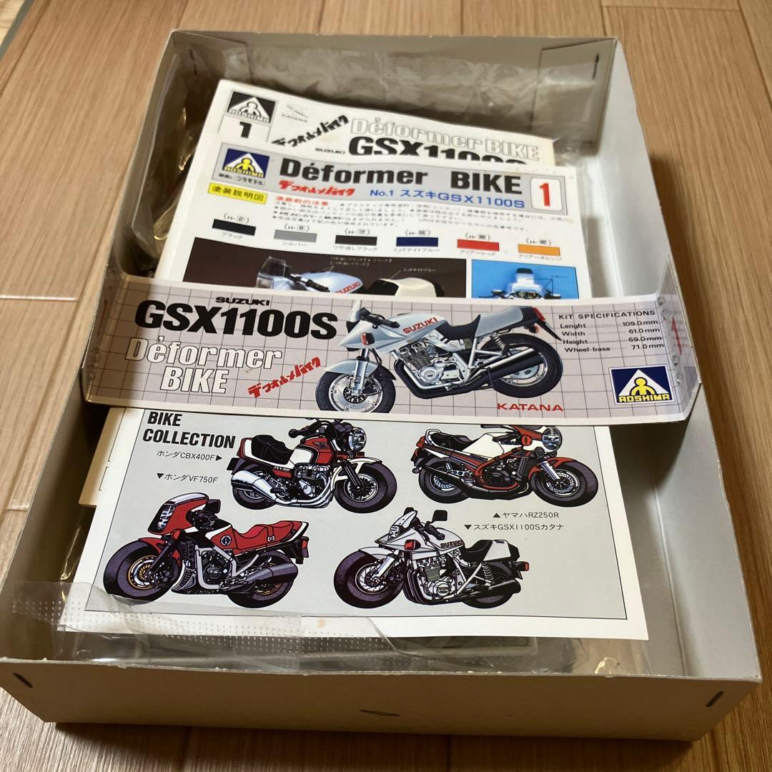 CBX400F GSX1100S ディフォルメ まとめ売り
